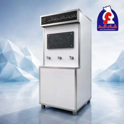 /product/آب-سردکن-سنگی-کوچک-3-شیر