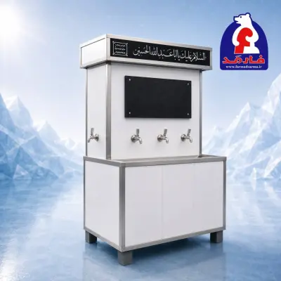/product/آب-سردکن-سنگی-5-شیر